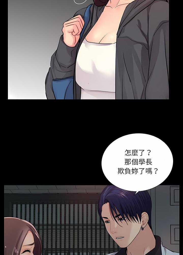 第16话 - 第66.jpg页