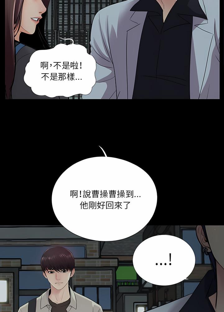 第16话 - 第67.jpg页