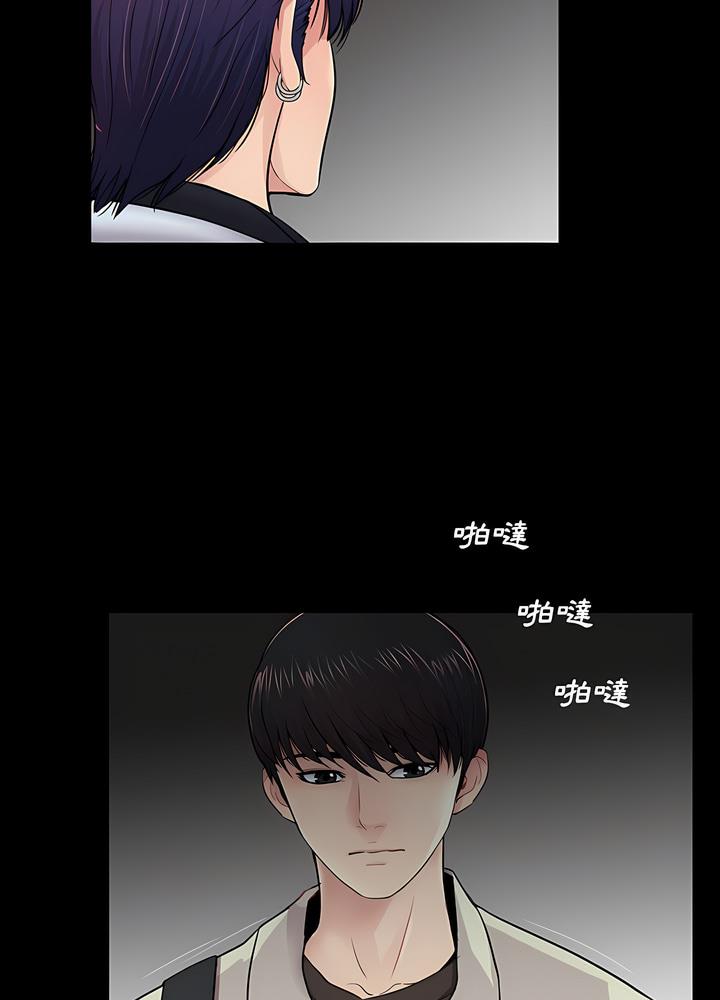 第16话 - 第69.jpg页