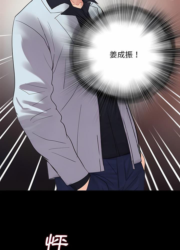 第16话 - 第73.jpg页