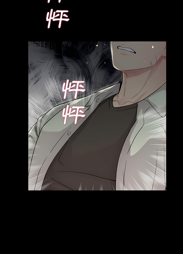 第16话 - 第74.jpg页