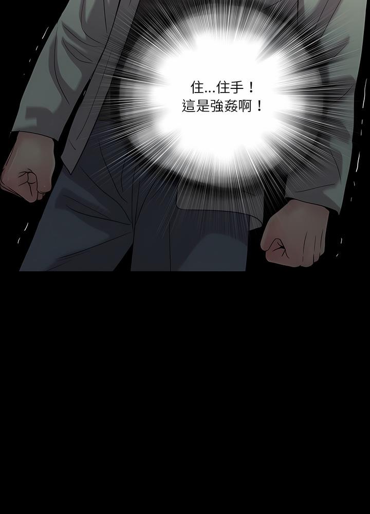 第16话 - 第76.jpg页