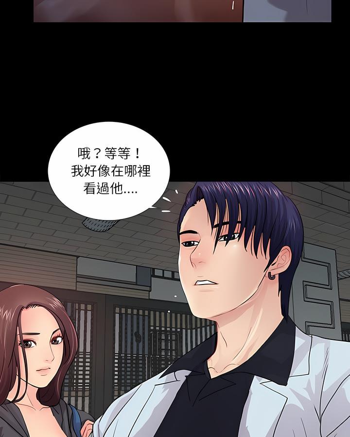 第16话 - 第78.jpg页