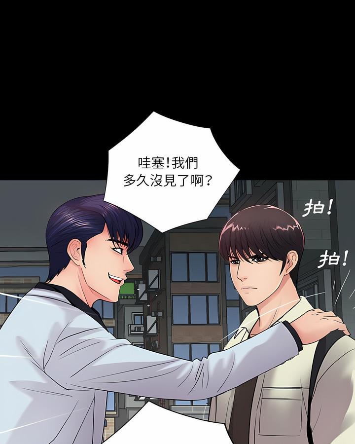 第16话 - 第80.jpg页