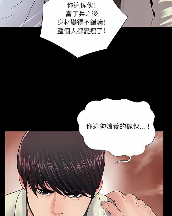 第16话 - 第81.jpg页