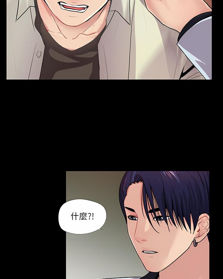 第16话 - 第82.jpg页