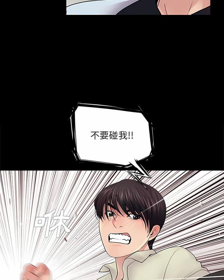 第16话 - 第83.jpg页