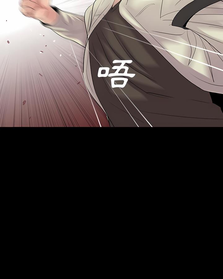 第16话 - 第84.jpg页