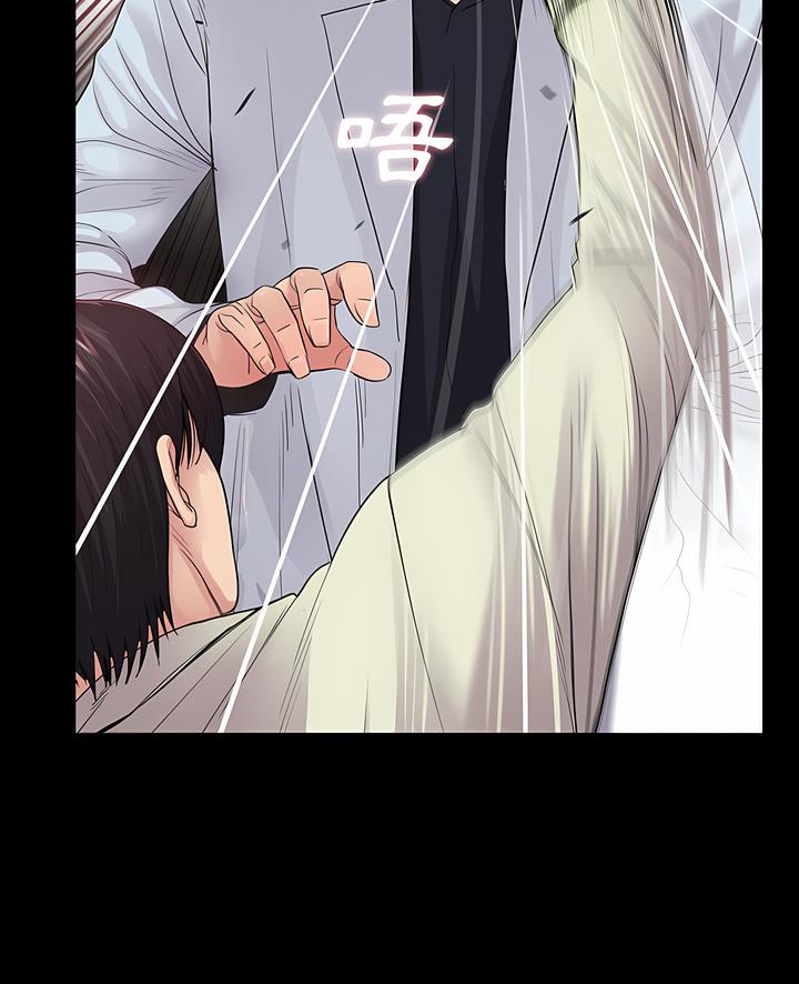 第17话 - 第3.jpg页