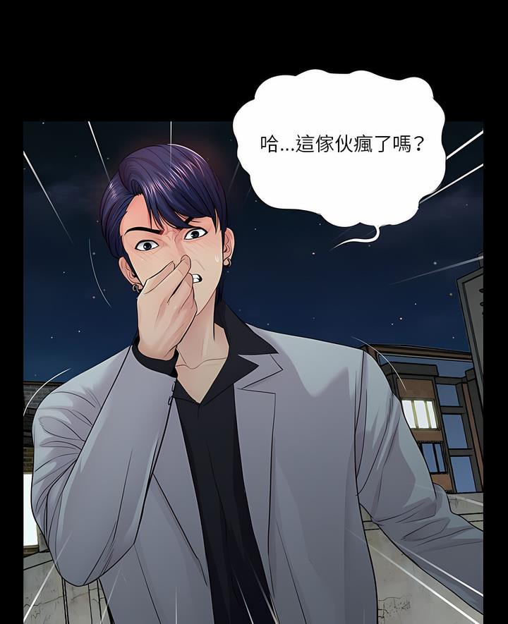第17话 - 第7.jpg页