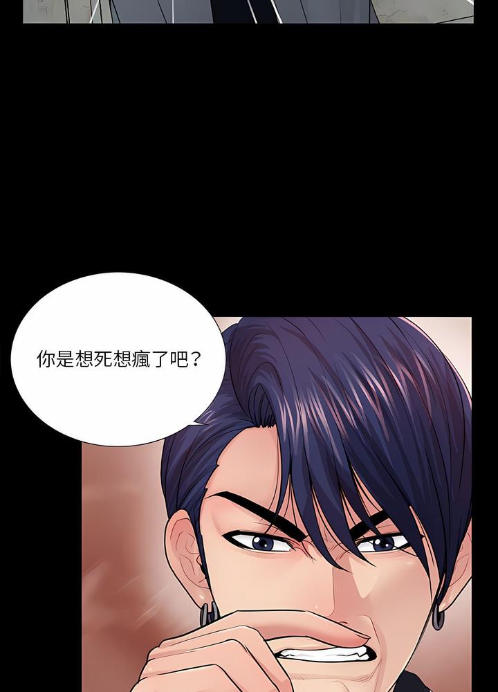 第17话 - 第8.jpg页