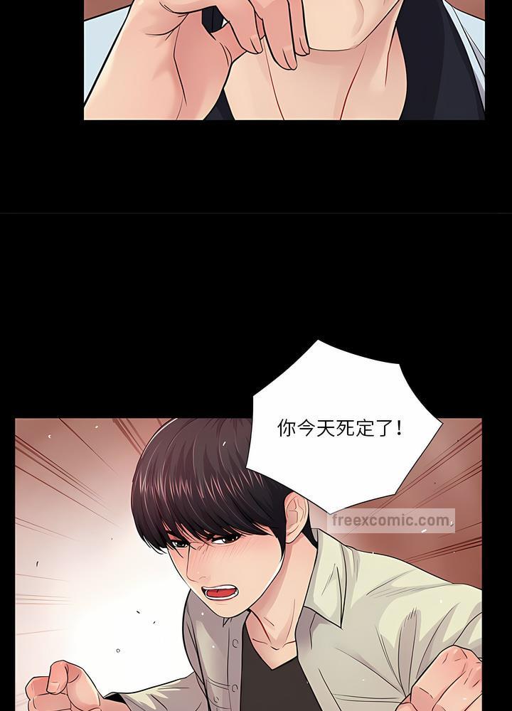 第17话 - 第9.jpg页
