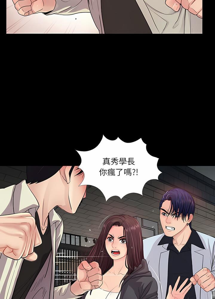 第17话 - 第10.jpg页
