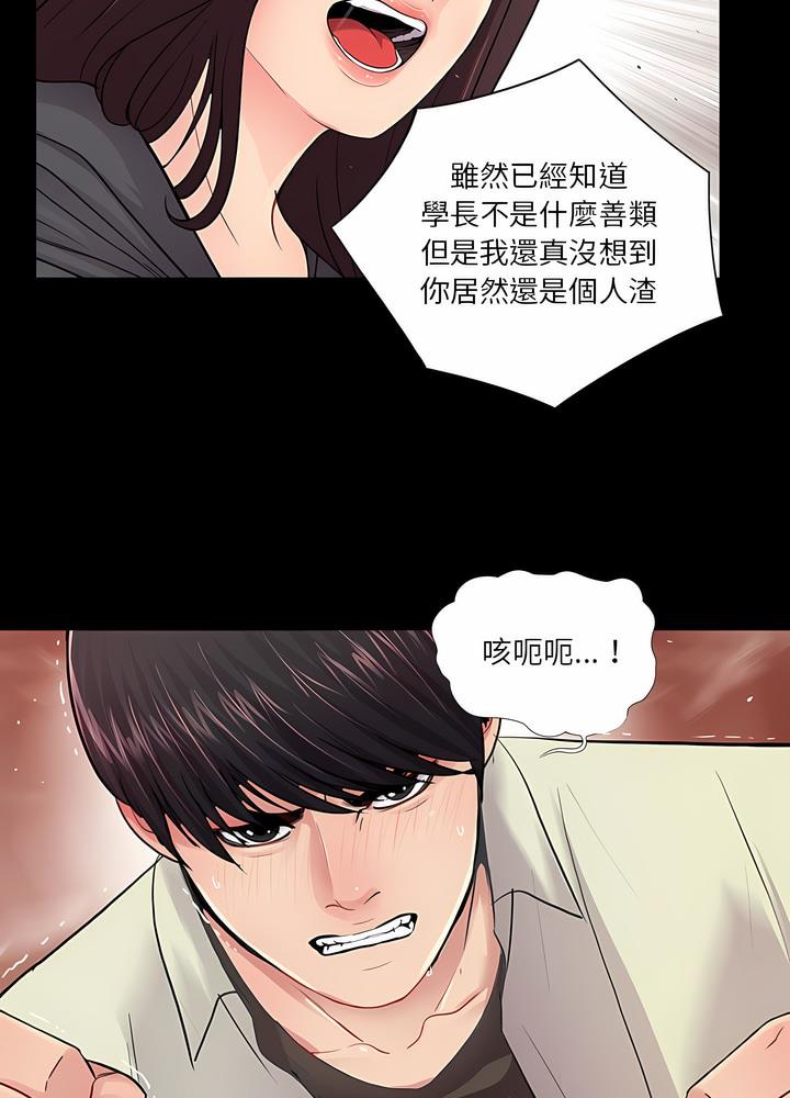 第17话 - 第13.jpg页