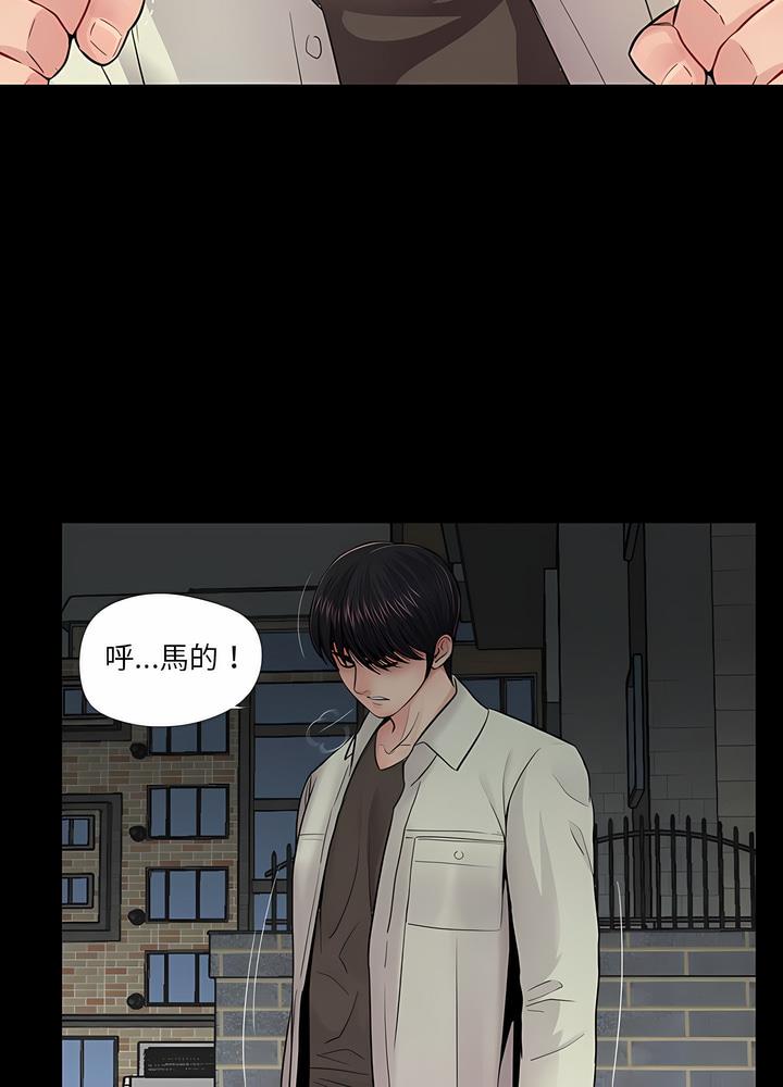 第17话 - 第14.jpg页