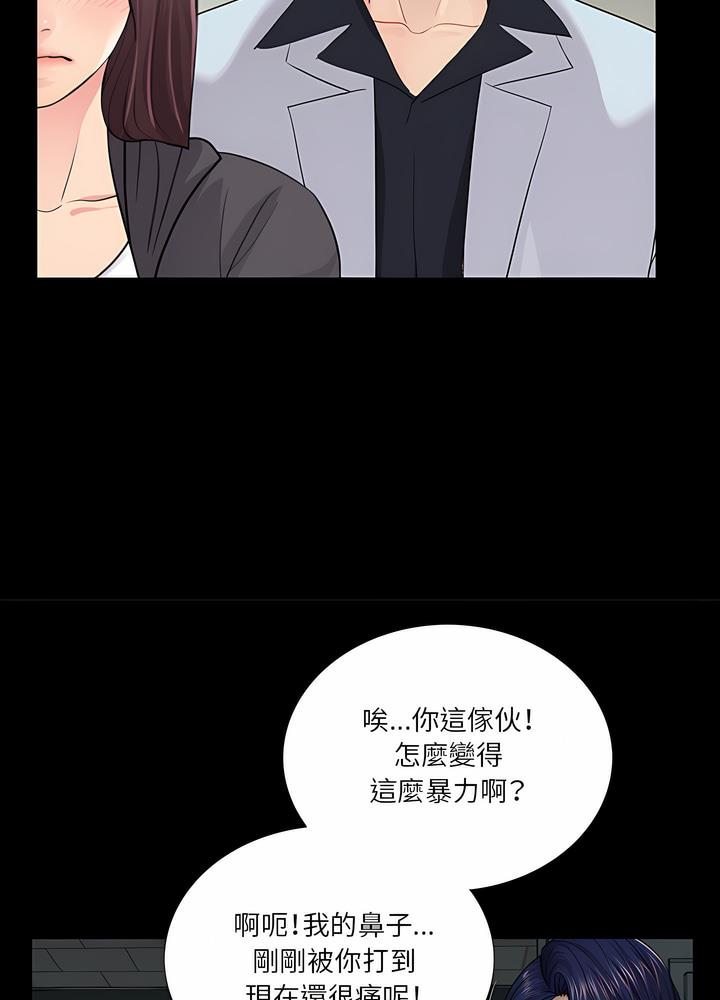 第17话 - 第16.jpg页