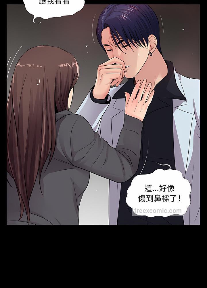 第17话 - 第18.jpg页