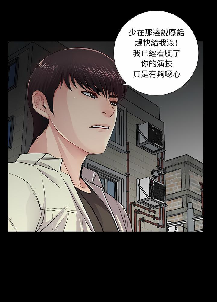 第17话 - 第19.jpg页
