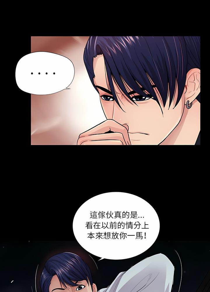 第17话 - 第20.jpg页