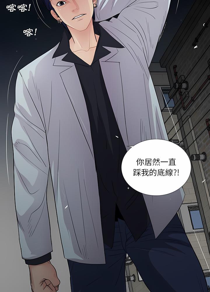 第17话 - 第21.jpg页