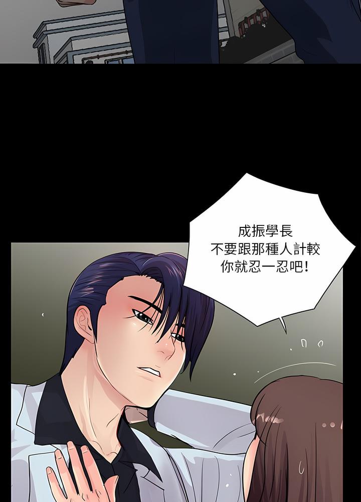 第17话 - 第22.jpg页