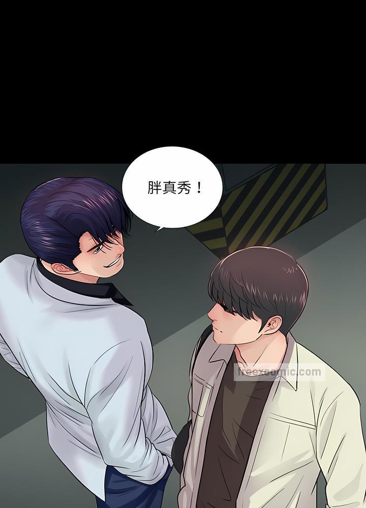 第17话 - 第27.jpg页