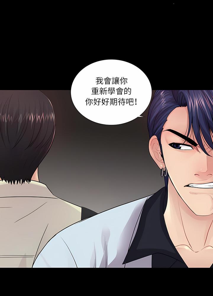 第17话 - 第29.jpg页