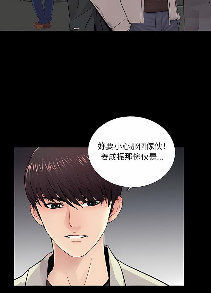 第17话 - 第31.jpg页