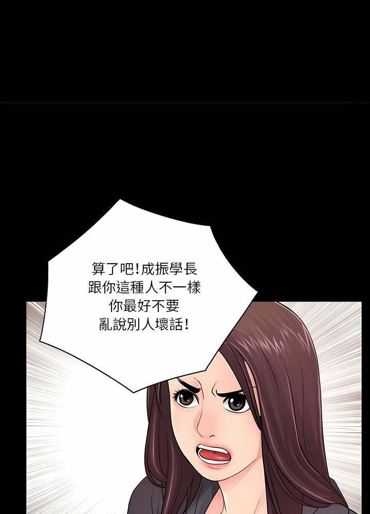 第17话 - 第32.jpg页