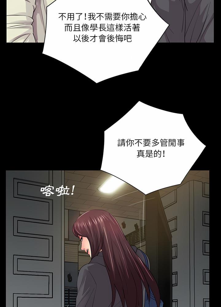 第17话 - 第34.jpg页