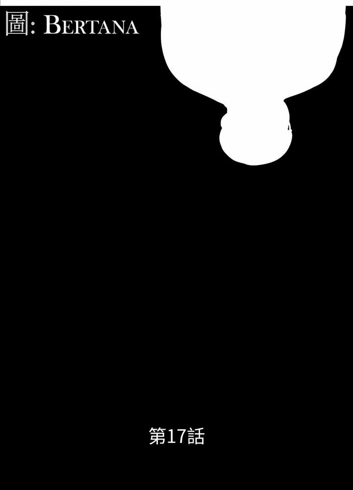第17话 - 第40.jpg页