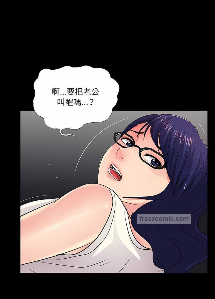 第17话 - 第45.jpg页