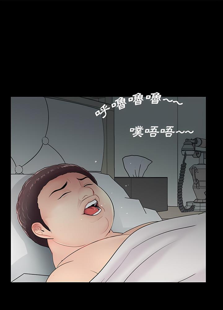 第17话 - 第46.jpg页