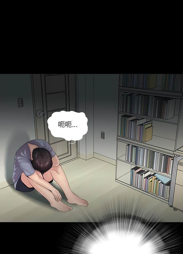 第17话 - 第50.jpg页