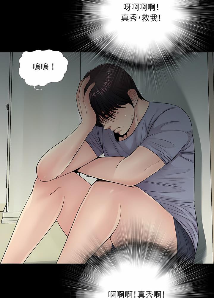 第17话 - 第51.jpg页