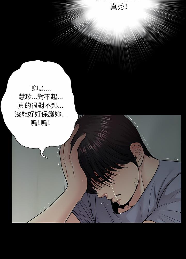 第17话 - 第52.jpg页