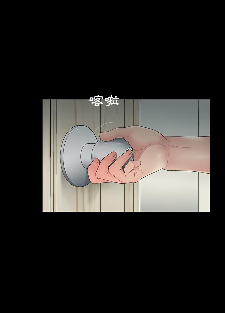 第17话 - 第56.jpg页