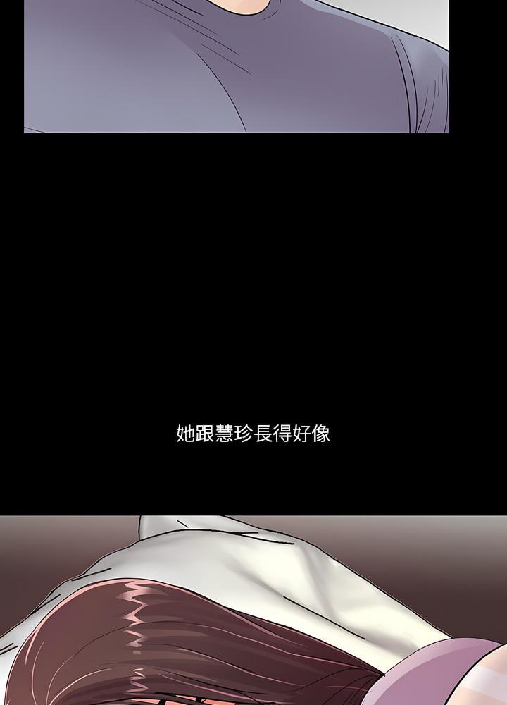 第17话 - 第59.jpg页
