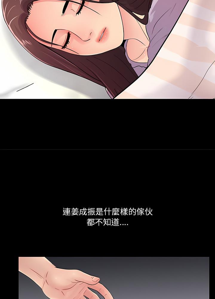 第17话 - 第60.jpg页