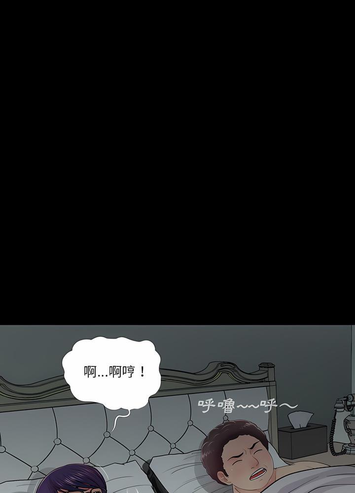 第17话 - 第65.jpg页