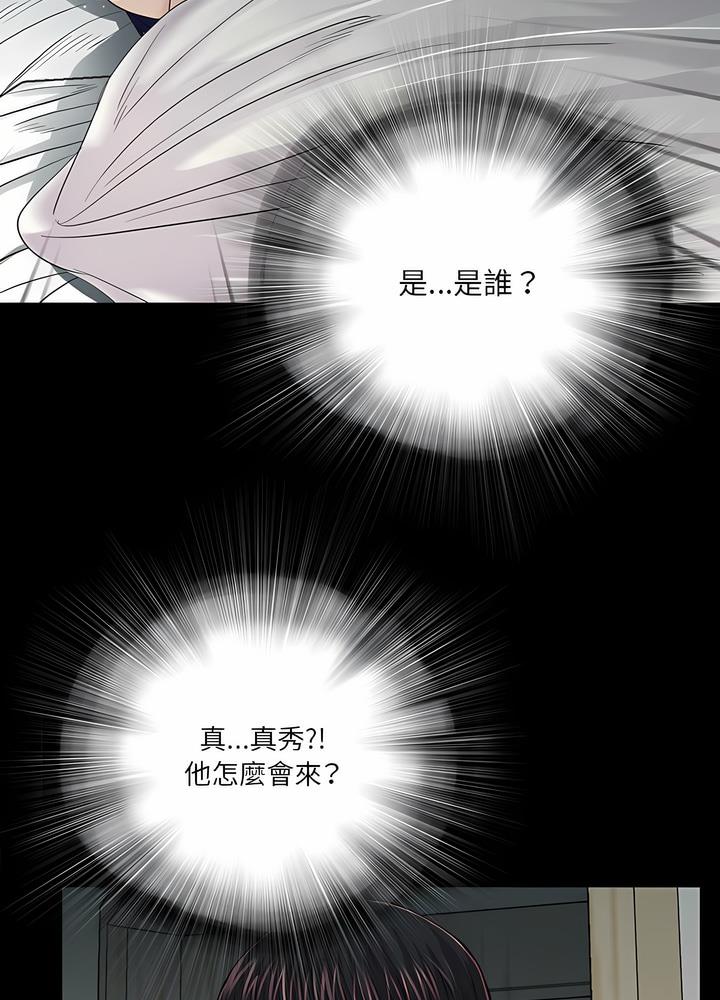 第17话 - 第69.jpg页