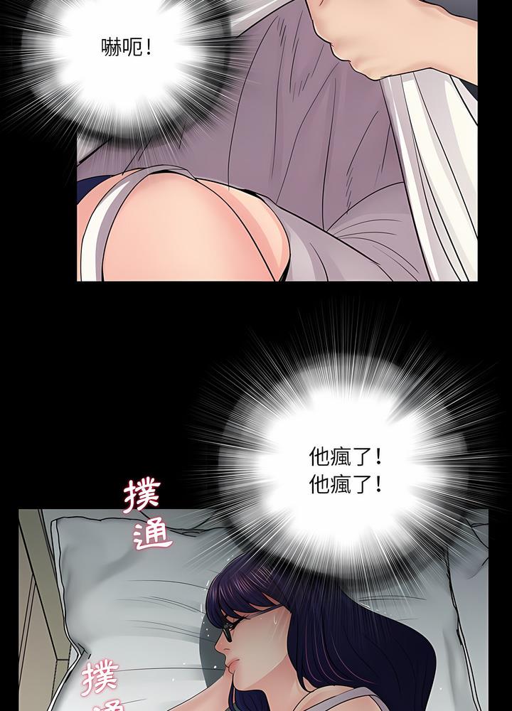 第17话 - 第75.jpg页