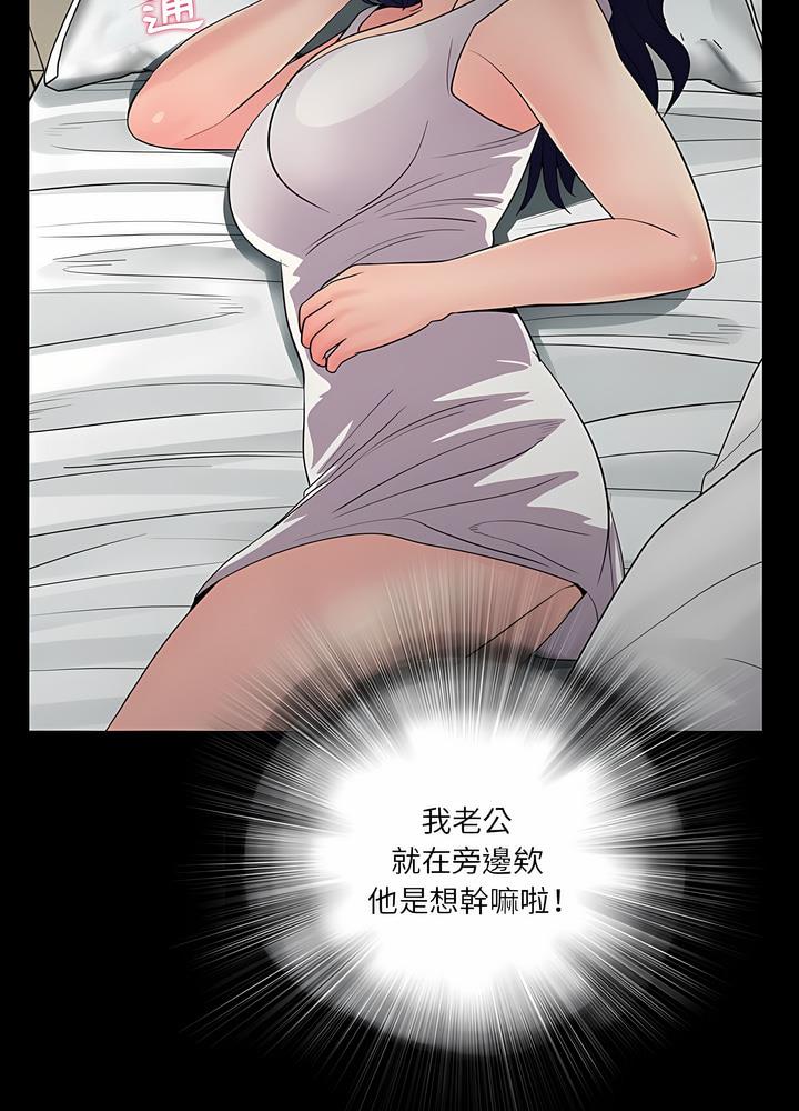 第17话 - 第76.jpg页
