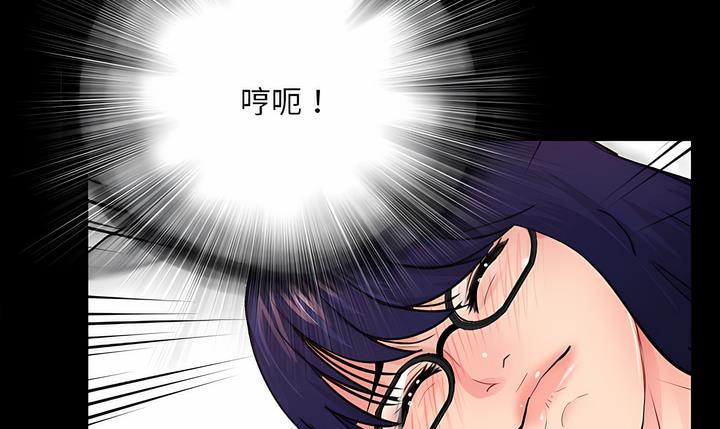 第17话 - 第79.jpg页