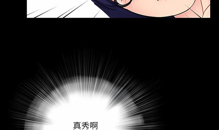 第17话 - 第80.jpg页