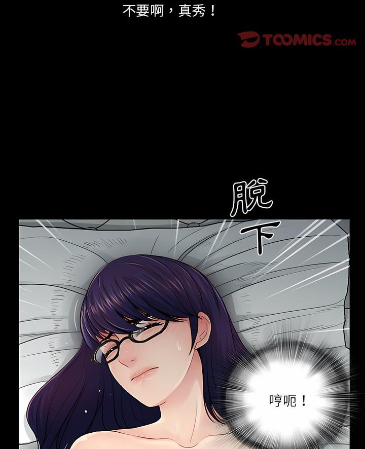 第18话 - 第2.jpg页