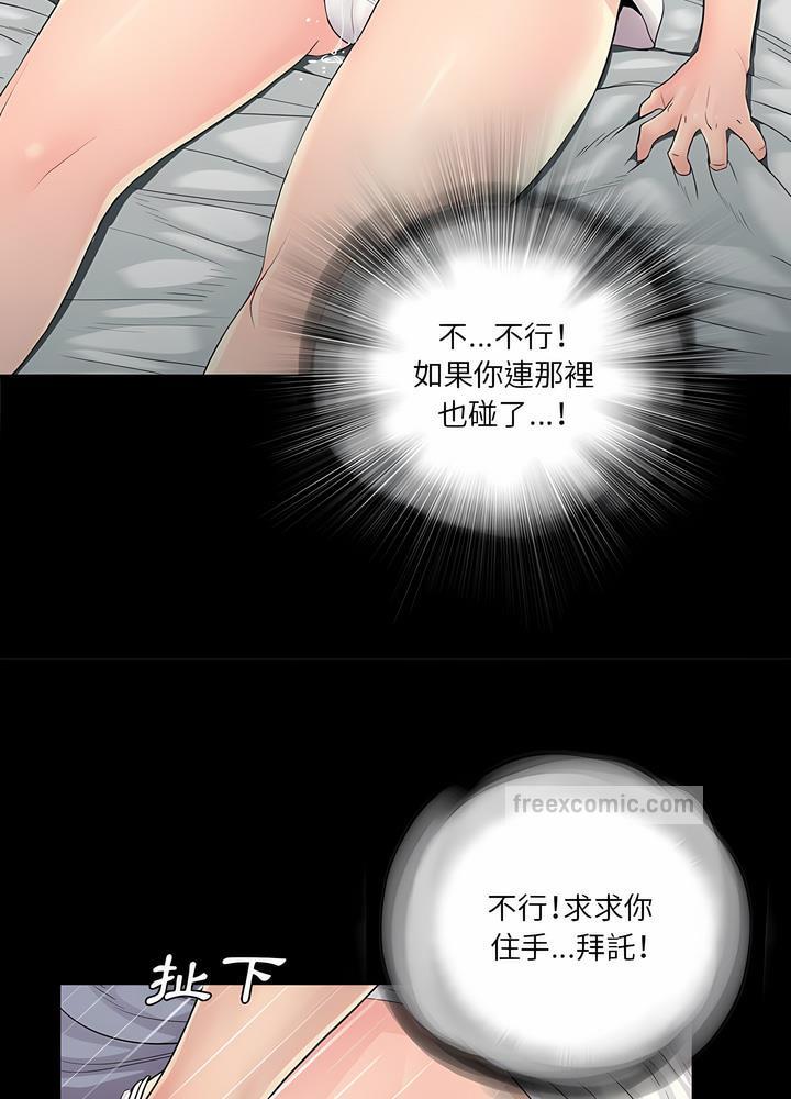 第18话 - 第9.jpg页