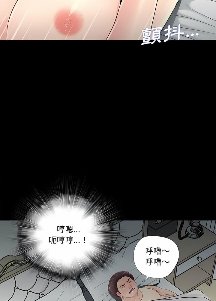 第18话 - 第13.jpg页