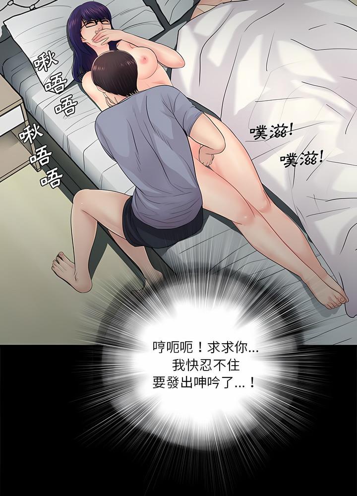第18话 - 第14.jpg页