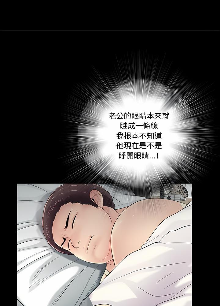 第18话 - 第17.jpg页
